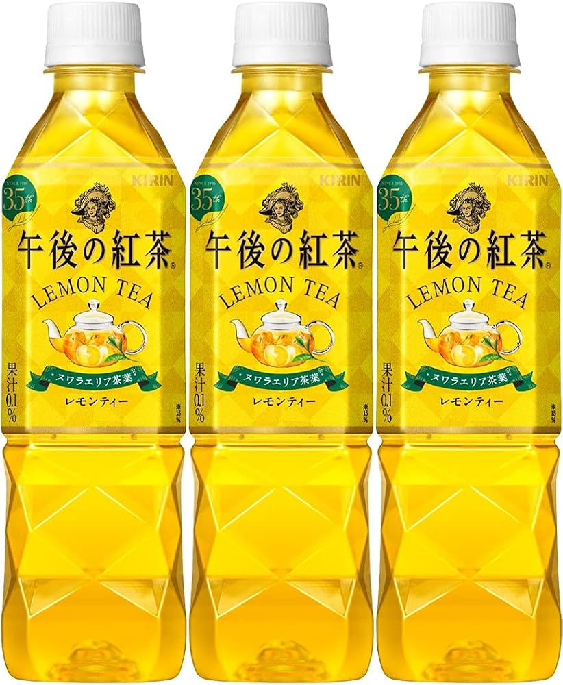 キリン 午後の紅茶 レモンティー 500ml ペットボトル×3本