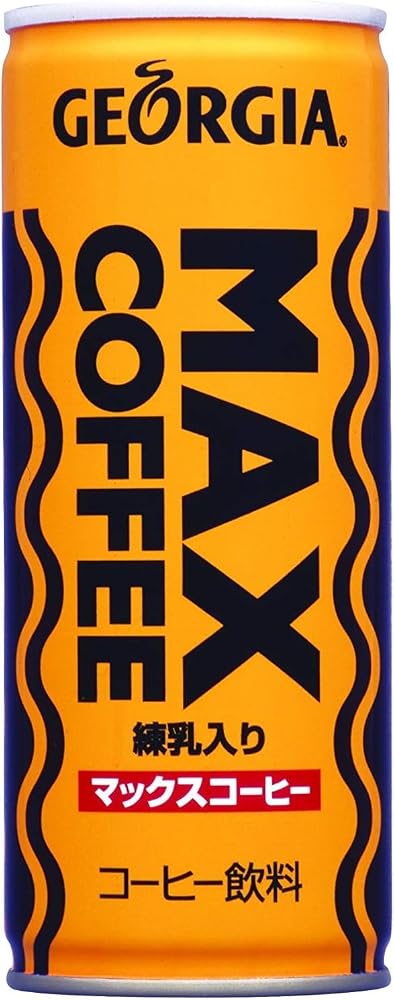 GEORGIA マックスコーヒー 250g 30本入 3箱セット(計90本)