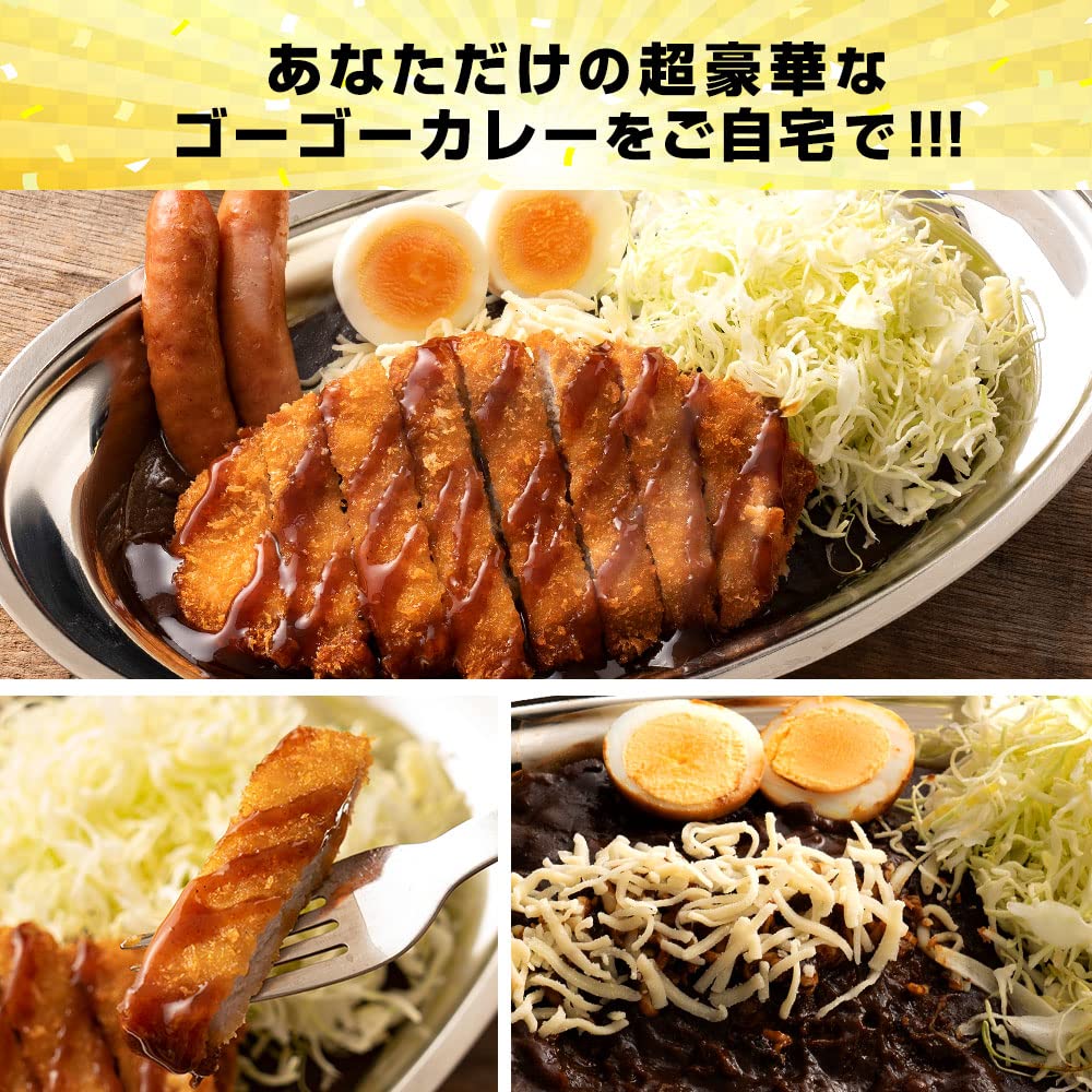 ゴーゴーカレー 業務用 3食 (中辛(155g)3食)