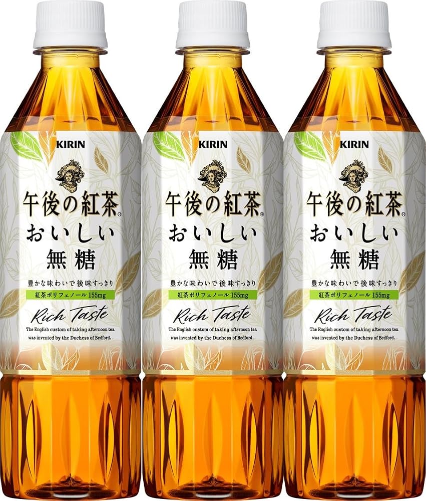キリン 午後の紅茶 おいしい無糖 500mlPET×3本