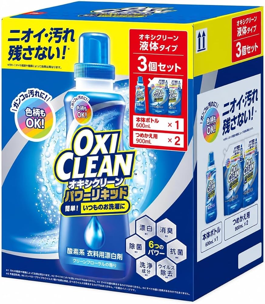 オキシクリーン パワーリキッド 本体ボトル 600ml×1 + つめかえ用 900ml×2 液体タイプ 3個セット
