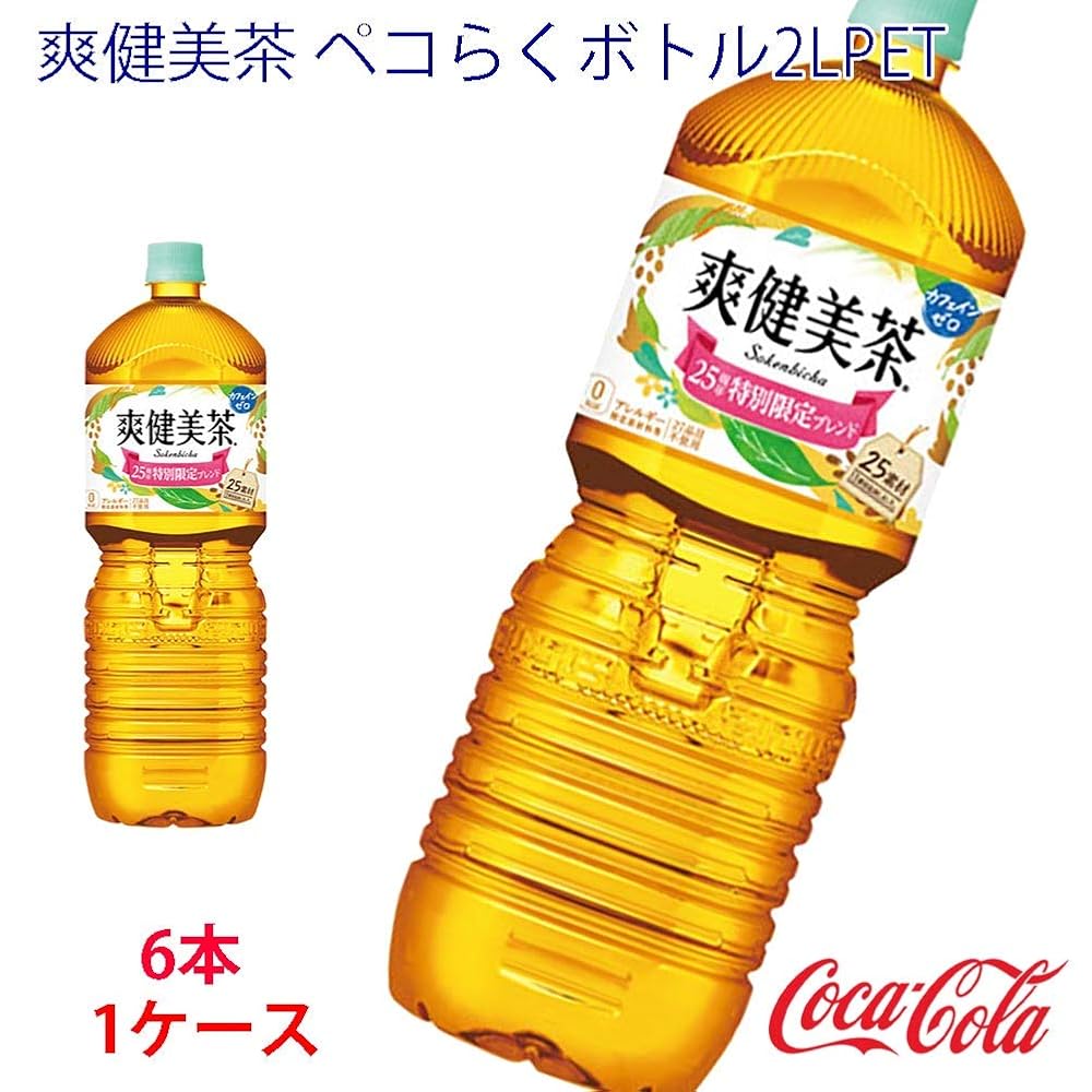 爽健美茶 PET 2L 6本×1ケース