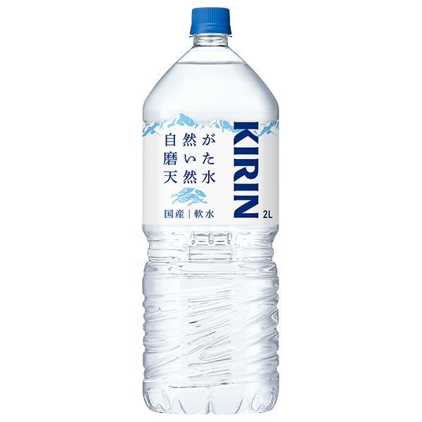 キリン 自然が磨いた天然水 2Lペットボトル×9本入