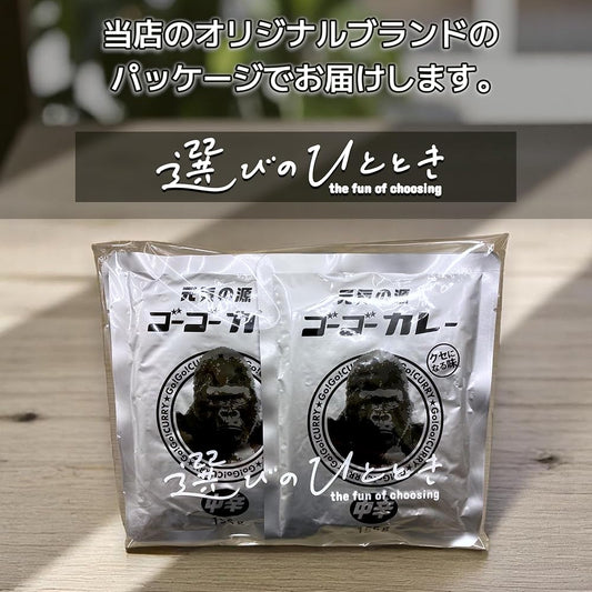 ゴーゴーカレー レトルト 中辛(155g) 4食 セット 業務用 詰め合わせ 【選びのひととき】ロゴ入りパッケージでお届け