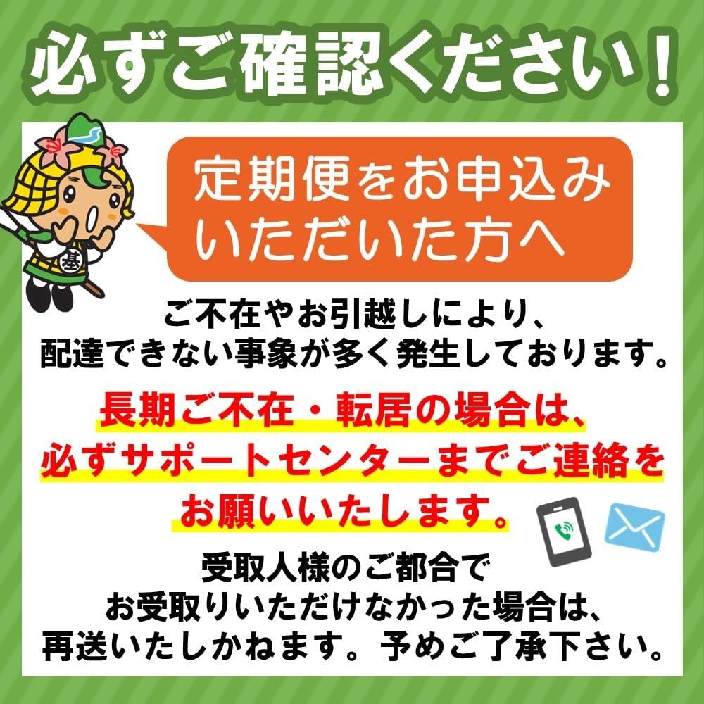 【2カ月定期便】アクエリアス ビタミン PET 2L (6本×2回) K090413