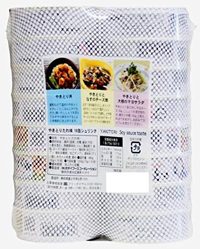 ホテイフーズ やきとり 缶 たれ味 75g x 16P 長期保存 備蓄 非常食 おつまみ