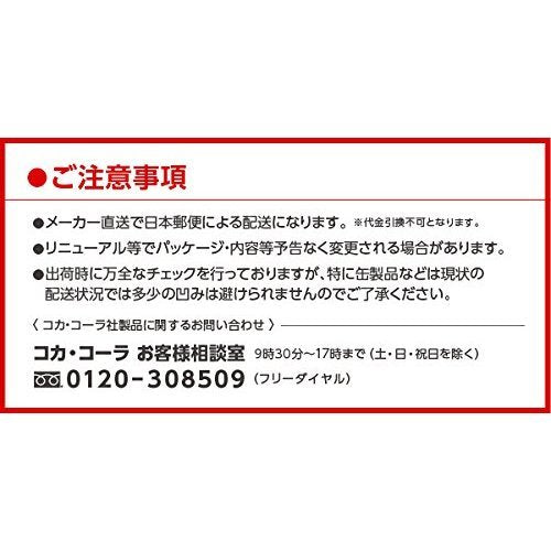 I LOHAS(い・ろ・は・す) いろはす 340ml×24本