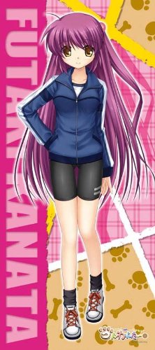 クドわふたー マイクロファイバースポーツタオル 二木佳奈多
