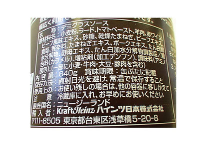 ハインツ(HEINZ) デミグラスソースW 840g×6缶