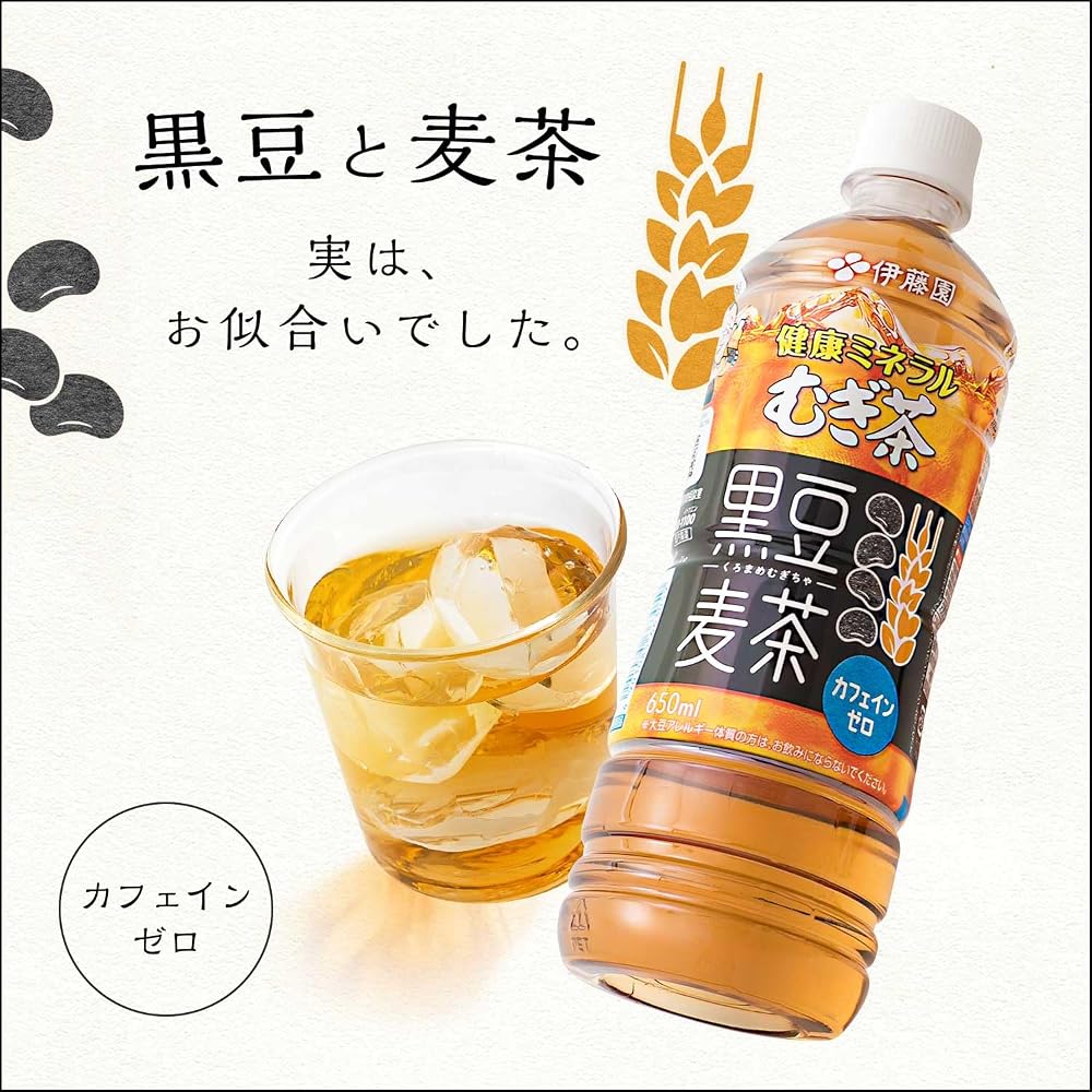【Amazon.co.jp限定】伊藤園 健康ミネラルむぎ茶 黒豆麦茶 2L×8本 ペットボトル