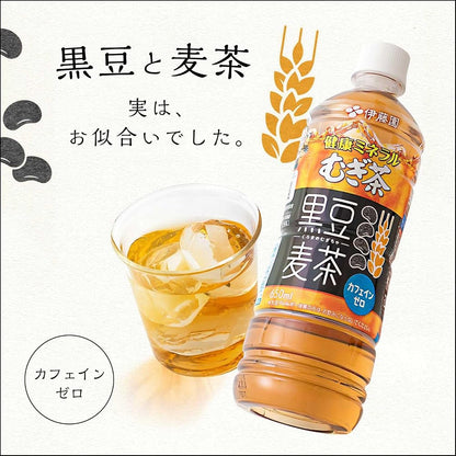 【Amazon.co.jp限定】伊藤園 健康ミネラルむぎ茶 黒豆麦茶 2L×8本 ペットボトル