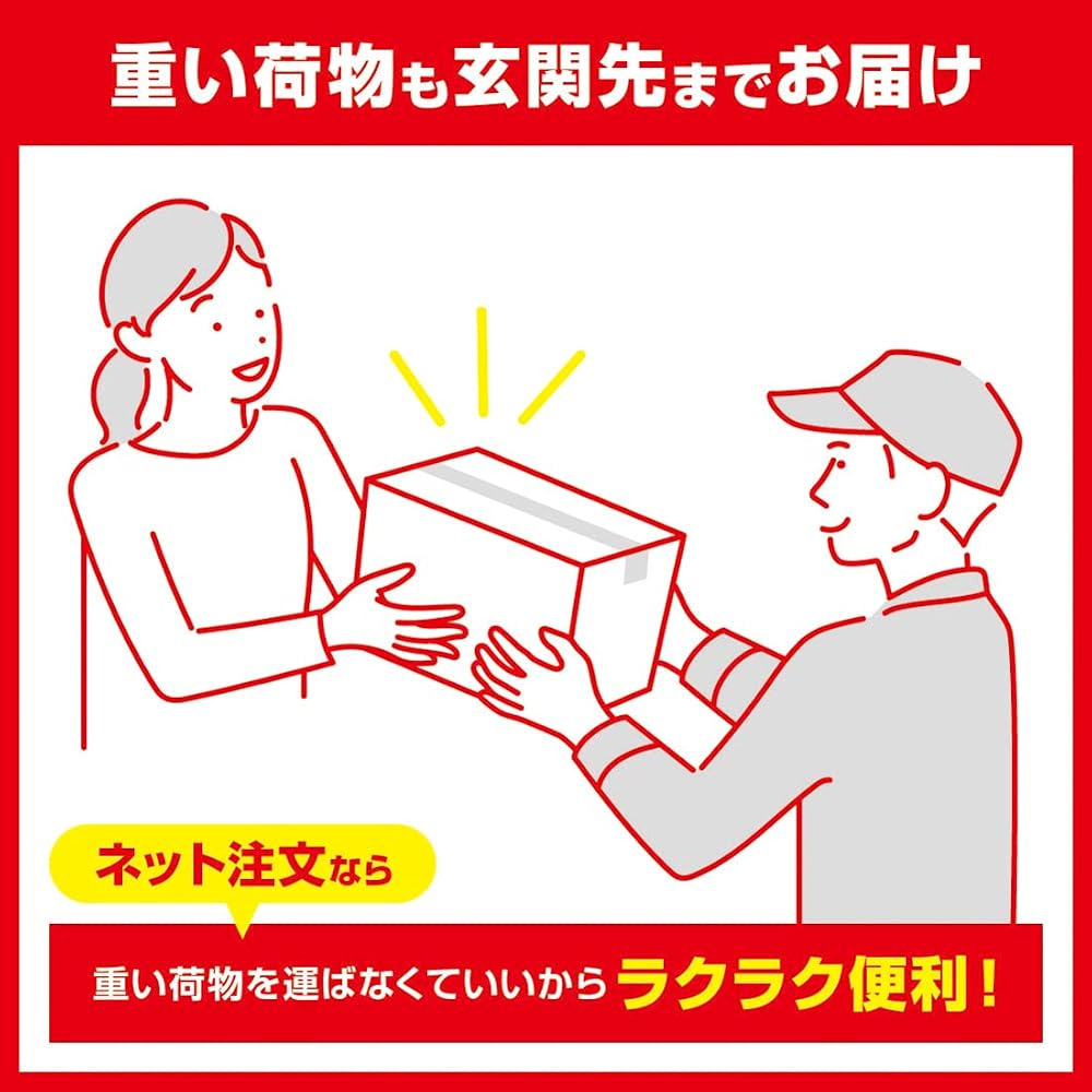 【Amazon.co.jp限定】 綾鷹 2L PET ×8本