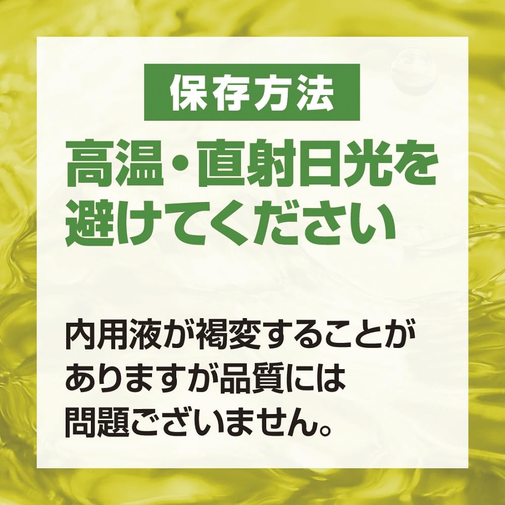 【Amazon.co.jp限定】 綾鷹 2L PET ×8本