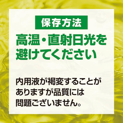 【Amazon.co.jp限定】 綾鷹 2L PET ×8本