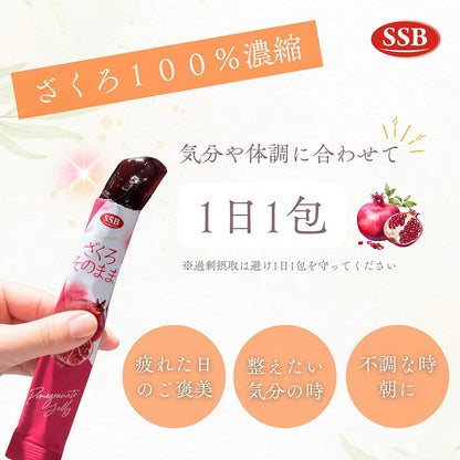 ざくろそのまま スティックゼリー 20日分 2袋セット（40日分）