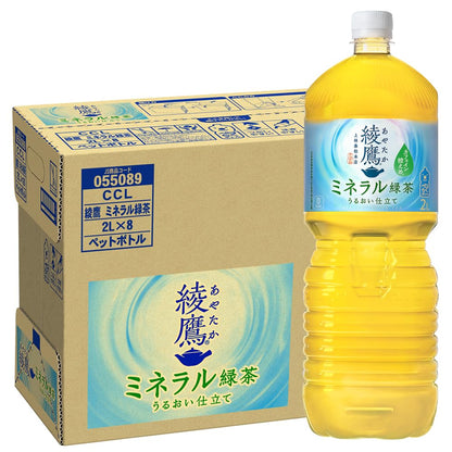 綾鷹 ミネラル緑茶 2L PET ×8本