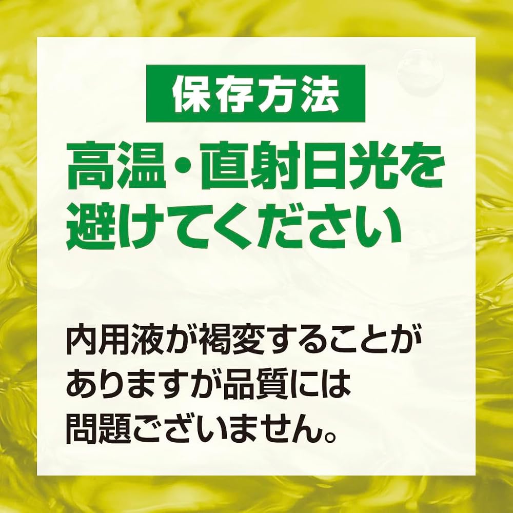 綾鷹 ミネラル緑茶 2L PET ×8本