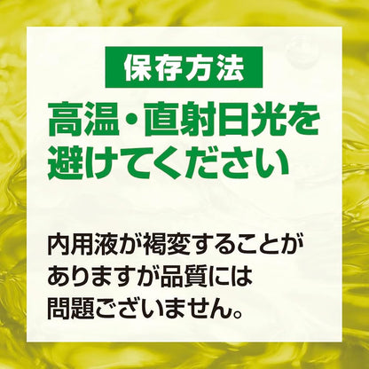 綾鷹 ミネラル緑茶 2L PET ×8本