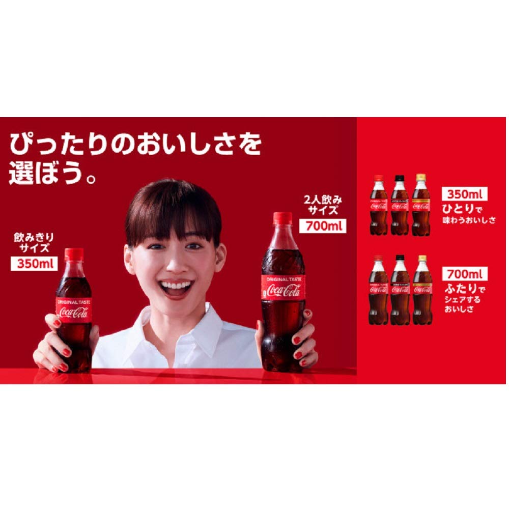 コカ・コーラ コカ・コーラ700mlPET×3本