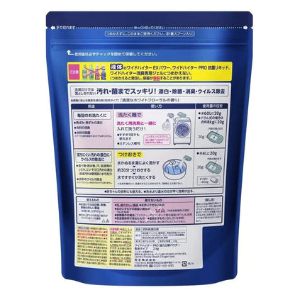 ワイドハイター 花王 クリアヒーロー 2kg クレンジングパウダー 酵素系衣料用漂白剤 ワイドハイターEXパワー