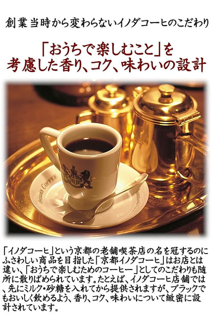 キーコーヒー ドリップ オン 京都イノダコーヒ オリジナルブレンド 5袋 (5杯分),ドリップコーヒー,レギュラーコーヒー