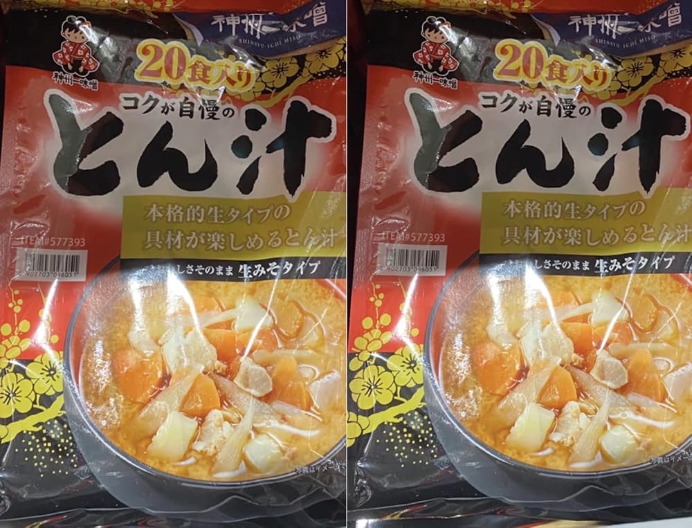 神州一味噌 とん汁 生みそタイプ 20食×2セット
