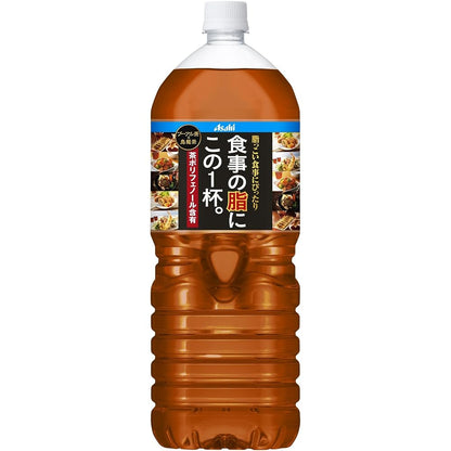 [2CS] アサヒ 食事の脂にこの一杯 (2L×6本)×2箱