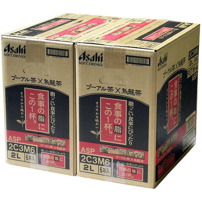 [2CS] アサヒ 食事の脂にこの一杯 (2L×6本)×2箱