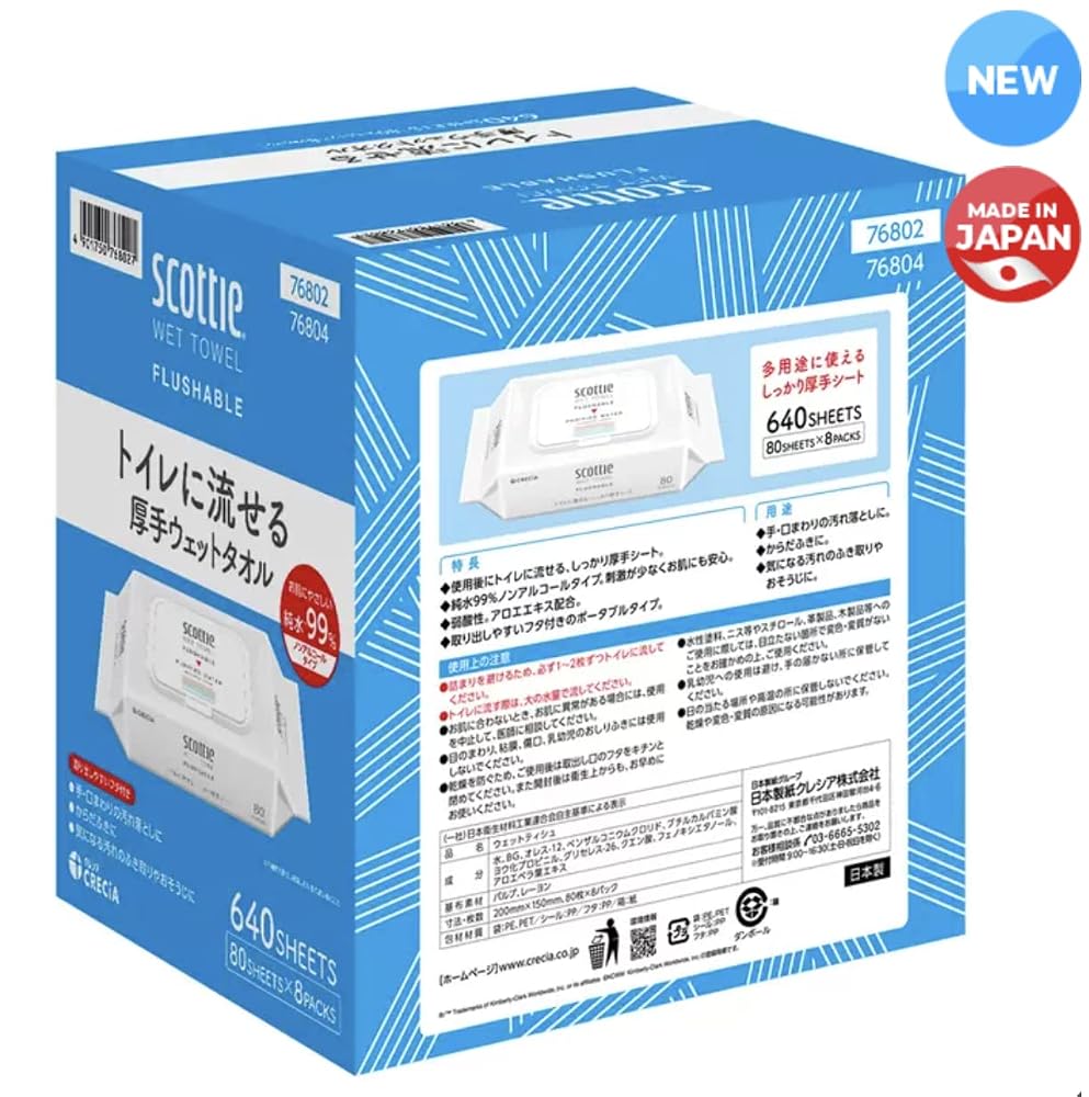 日本製紙 日本VCS スコッティ トイレに流せる厚手ウェットタオル 80枚x8袋 cos-76802