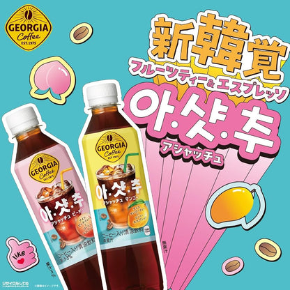 ジョージア アシャッチュ マンゴー 410ml PET ×24本