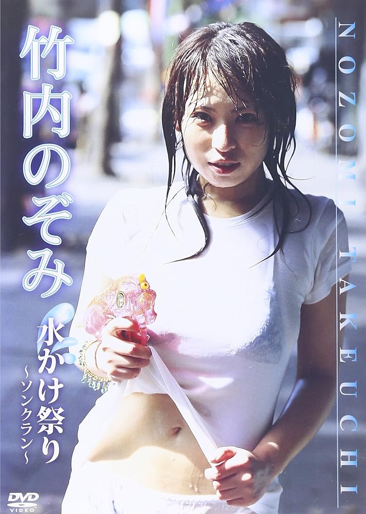 水かけ祭り~ソンクラン~ [DVD] [DVD]