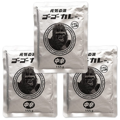 ゴーゴーカレー 業務用 3食 (中辛(155g)3食)