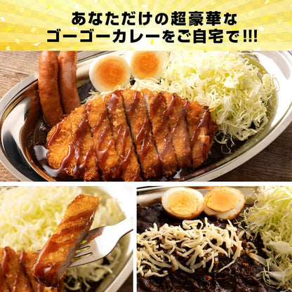 ゴーゴーカレー 業務用 3食 (中辛(155g)3食)