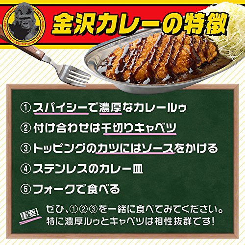 ゴーゴーカレー 業務用 3食 (中辛(155g)3食)