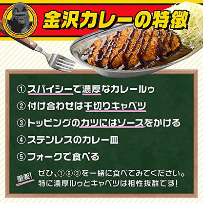ゴーゴーカレー 業務用 3食 (中辛(155g)3食)