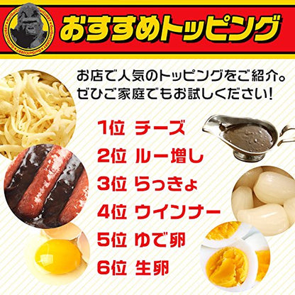 ゴーゴーカレー 業務用 3食 (中辛(155g)3食)