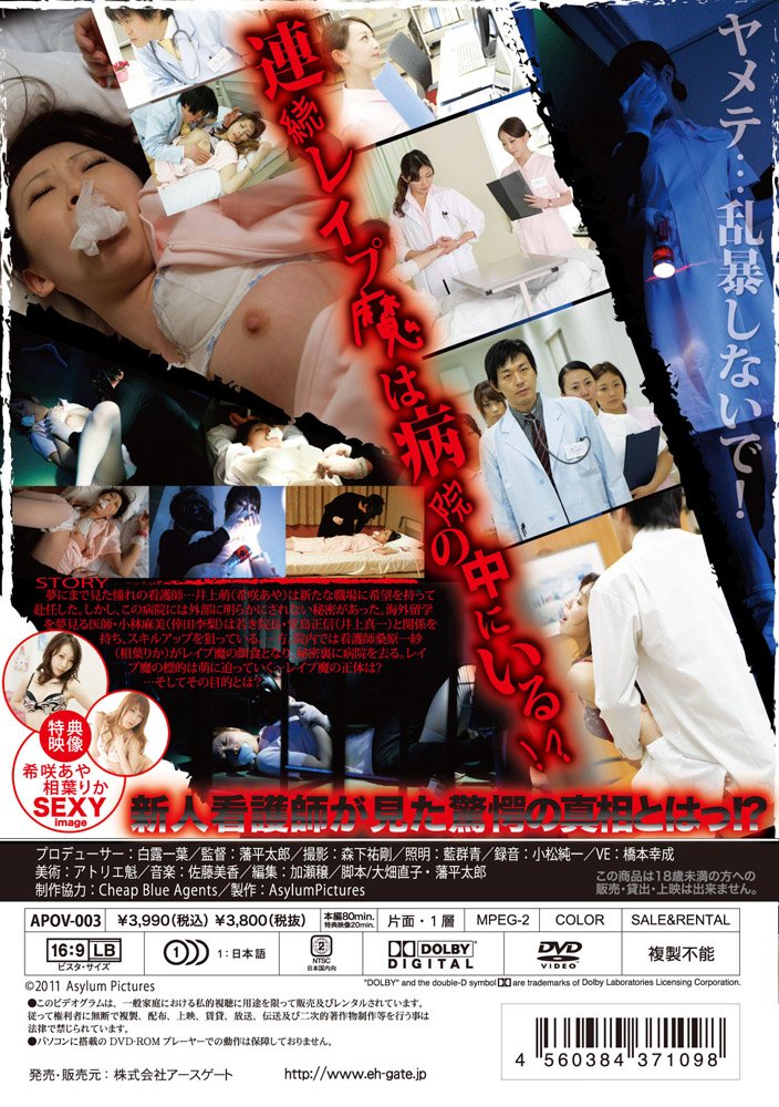堕天使 [DVD] [DVD]