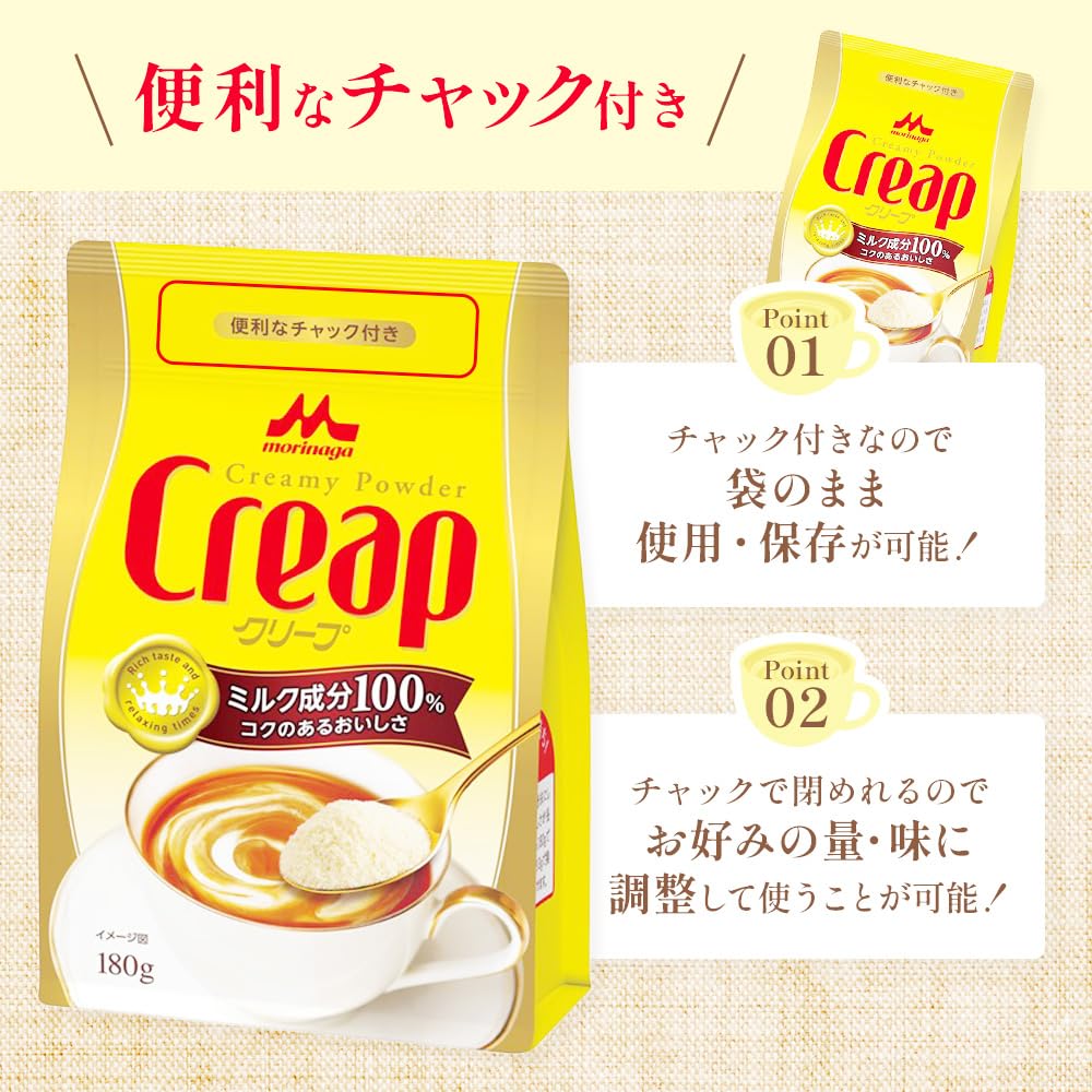 森永乳業 クリープ 180g