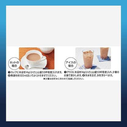 日東紅茶 ロイヤルミルクティー 250g