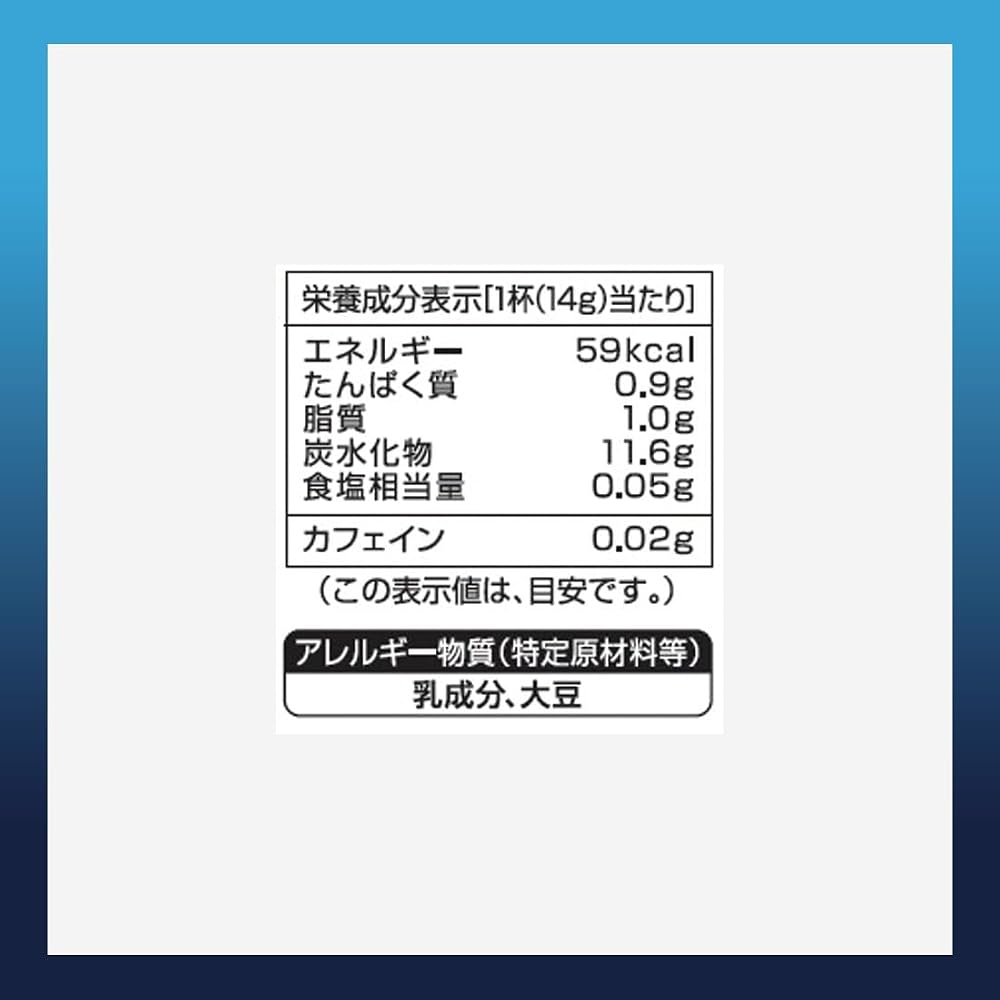 日東紅茶 ロイヤルミルクティー 250g
