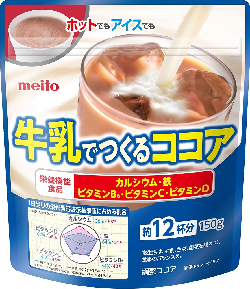 meito 牛乳でつくるココア 150G