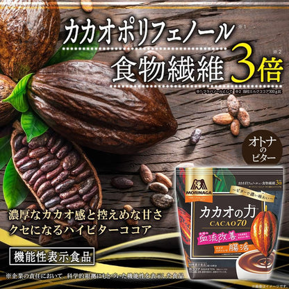 森永製菓 カカオの力 CACAO70 200g