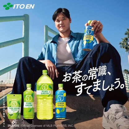 【Amazon.co.jp限定】伊藤園 おーいお茶 ピュアグリーン 2L×8本