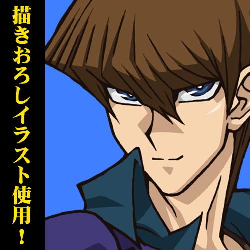 遊☆戯☆王デュエルモンスターズ 海馬瀬人 決闘者の王国Ｖｅｒ． Ｂ２タペストリー 約72.8cm×51.5cm