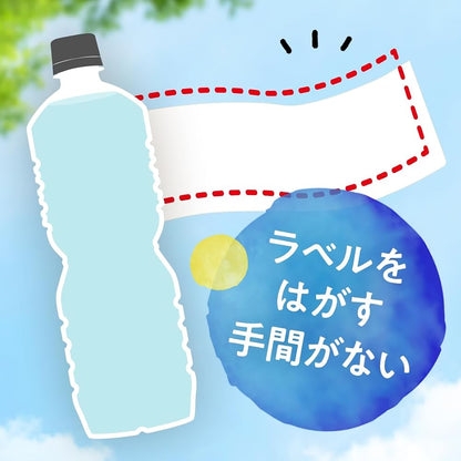 【Amazon.co.jp限定】 い・ろ・は・す 2L PET ラベルレス ×8本