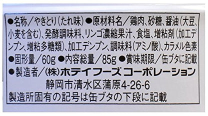 ホテイ やきとりたれ味 3缶