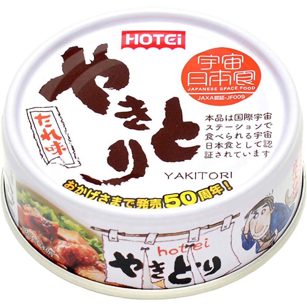 ホテイ フーズ やきとり たれ味 75g×48缶セット