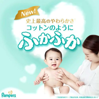 パンパース はじめての肌へのいちばん テープSサイズ (4-8kg) 132枚 (66枚ｘ2パック)