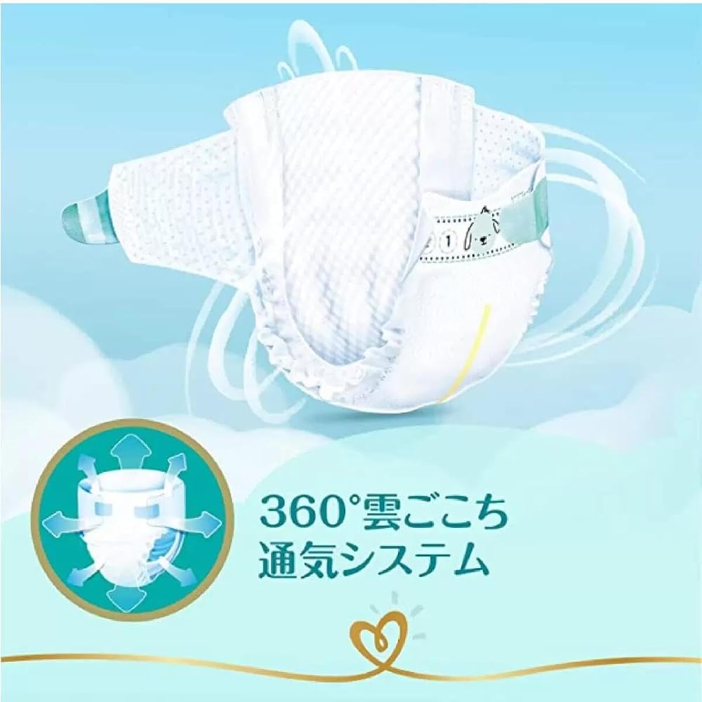 パンパース はじめての肌へのいちばん テープSサイズ (4-8kg) 132枚 (66枚ｘ2パック)