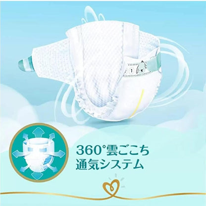 パンパース はじめての肌へのいちばん テープSサイズ (4-8kg) 132枚 (66枚ｘ2パック)